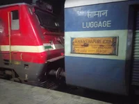 Ananthapuri express 