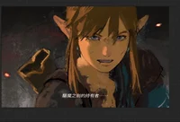 Link