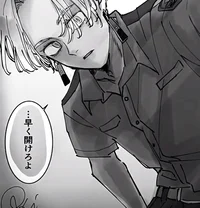 Izana Kurokawa - Cop