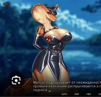 Змея Фюрер бета 