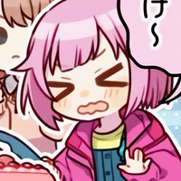 Emu Otori