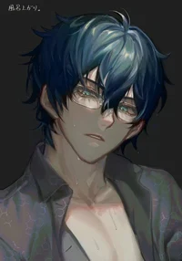 Neron