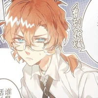 Chuuya Nakahara 16