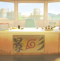 Hokage Office