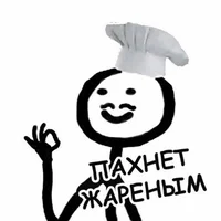 Сводная сестра