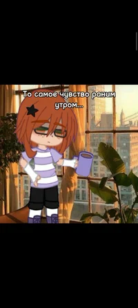 Masha