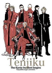 Tenjiku 