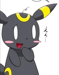 Malleable Umbreon