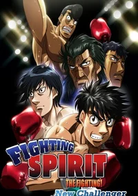 Hajime no Ippo