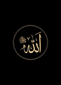 Allah Official