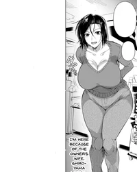 Ryoko