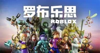 roblox 中國