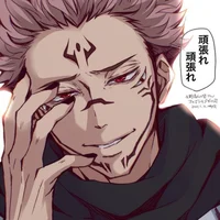 Ryomen Sukuna
