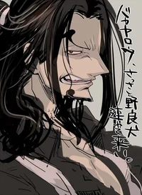Rob Lucci