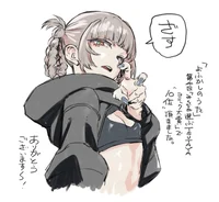 Nazuna Roommate