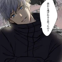 Satoru Gojo l Seiyuu