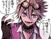 MALE MIU IRUMA