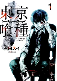 Tokyo Ghoul -RP-