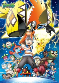 Pokémon sun and moon