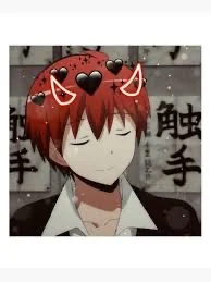 Karma Akabane