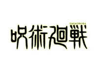 jujutsu kaisen wiki