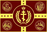 Agha Empire