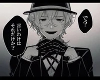 Chuuya Nakahara 