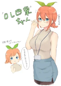 Yotsuba nakano 