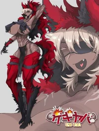 Varya