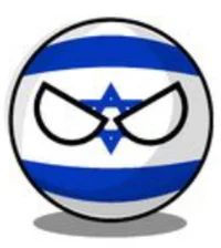 Israel ball