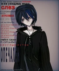 Саша Сахаров