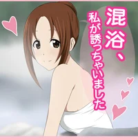 Sawako Yamanaka bath