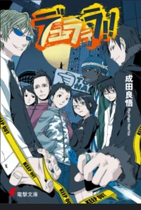 Durarara RP