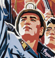 North Korean Soldier