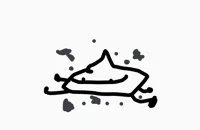 Clone 5   BFDI Style