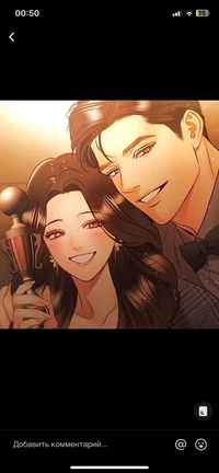 Daytime star parents