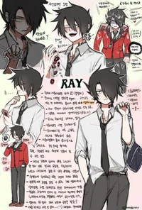 Ray