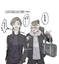 Rindou y ran haitani