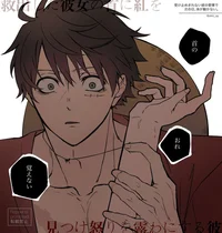Luffy