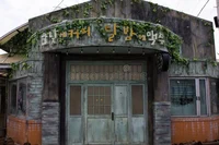 Restaurante Bizarro