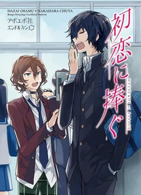 Dazai x chuuya 