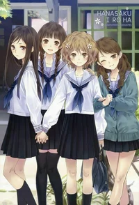 popular oldersister