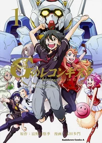 Gundam Reconguista G