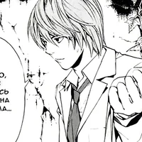 Light Yagami