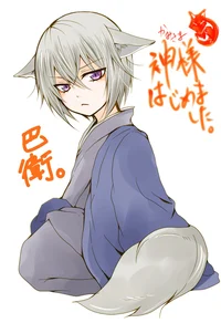 Tomoe