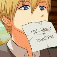Monoma Neito