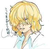 Sanji