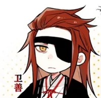 yamada asaemon eizen