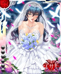 Asagi Igawa Bride