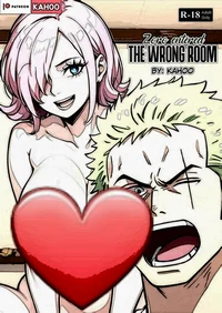 The wrong room